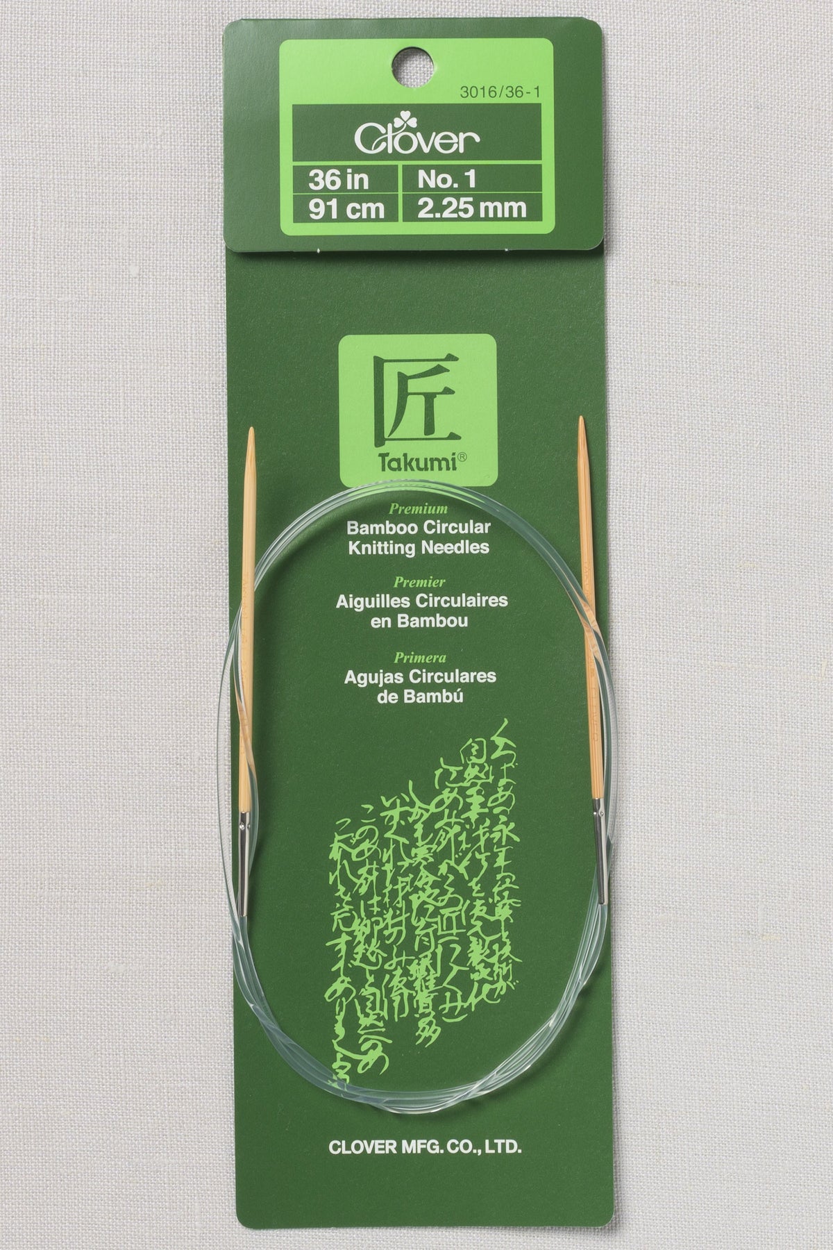 Clover Takumi Bamboo Circular